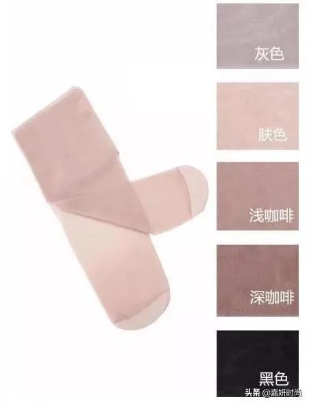 肉色打底袜丑吗？怎么搭配好看？