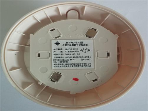 烟感报警器如何编码