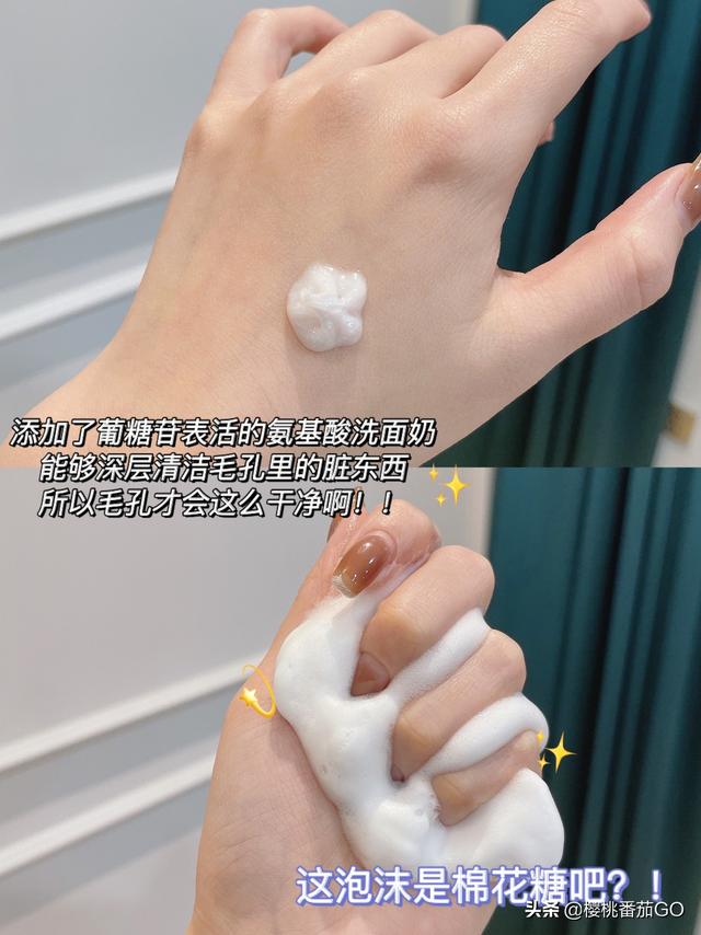 大佬们,哪个洗面奶可以有效的去除毛孔,其他app怕被自媒体骗?
