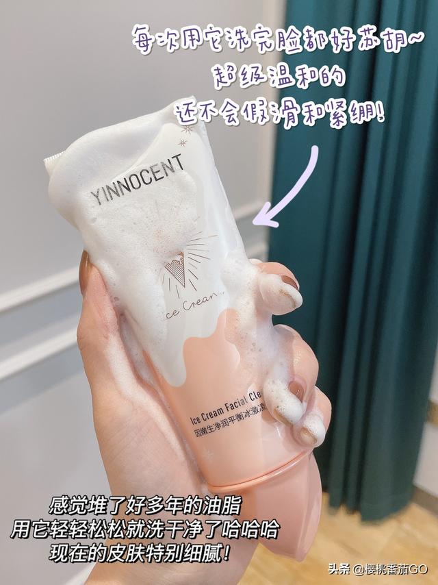 大佬们,哪个洗面奶可以有效的去除毛孔,其他app怕被自媒体骗?
