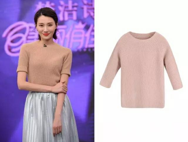 女生大衣里面都穿什么样的打底衫呢？