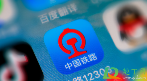 候补人数少变为中等什么意思 12306候补成功率高吗