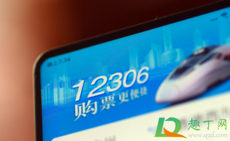 为什么12306一出来就没票 12306是分批放票吗