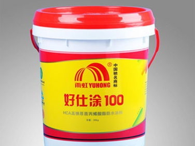 雨虹防水涂料有甲醛吗