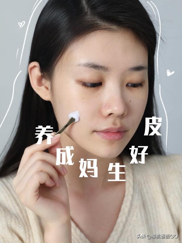 怎样才能拥有好皮肤?