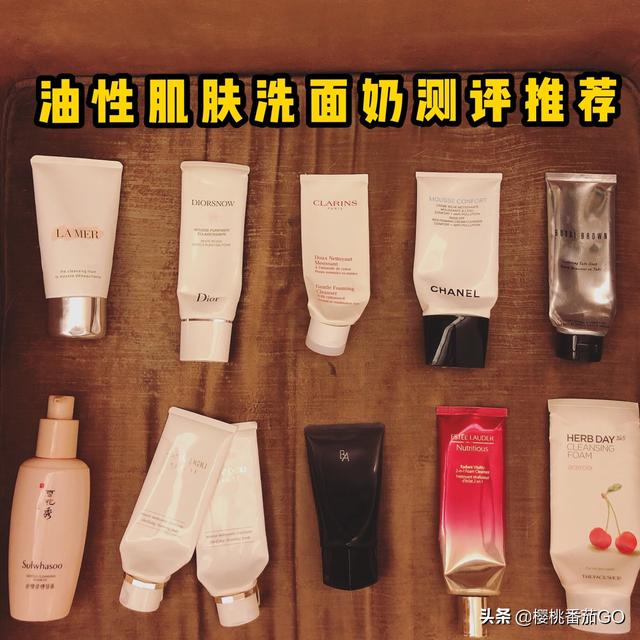 长痘油性皮肤用什么牌子的洗面奶比较好?