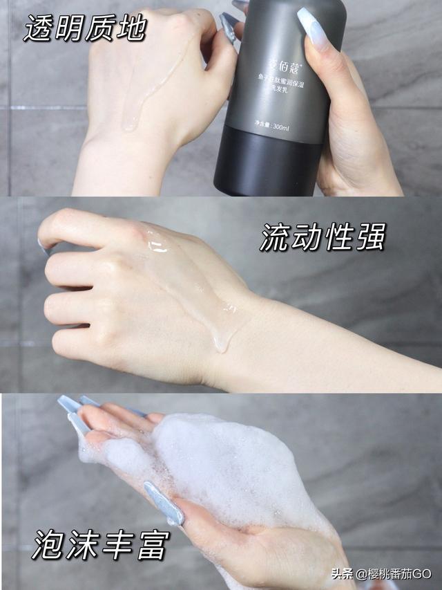 头皮比较油,有什么舒缓的产品吗?求推荐?
