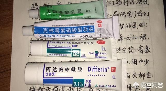 男生如何有效祛痘?
