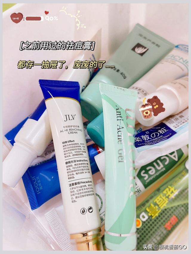 15岁孩子,脸上青春痘很严重,大家有没有好的产品推荐一下呢?