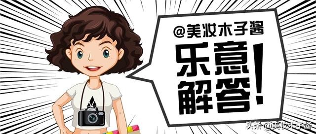 如何快速画裸妆?