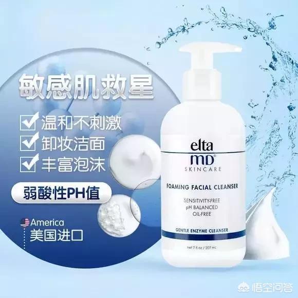 有学生党用的适合油性皮肤的护肤品吗?