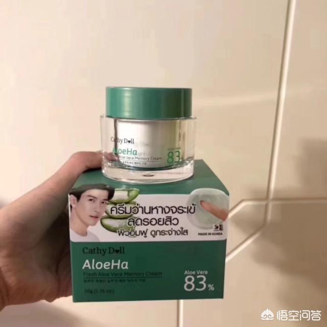 有学生党用的适合油性皮肤的护肤品吗?