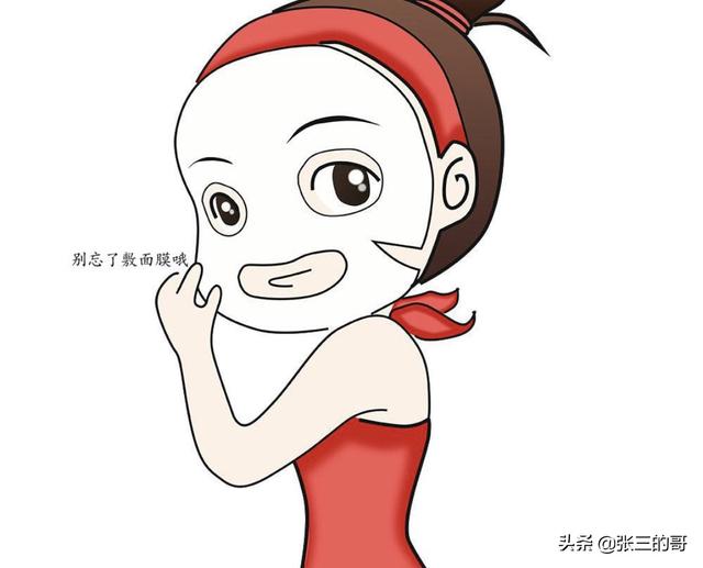 敷面膜是早上,中午还是晚上敷最好啊?