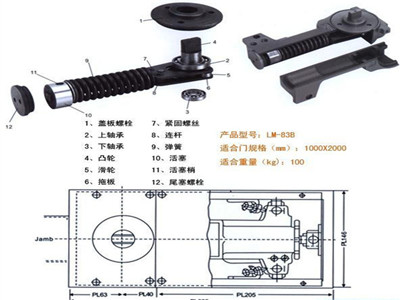 防盗门把手弹簧怎么安装？