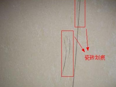 地砖被划了怎么修复