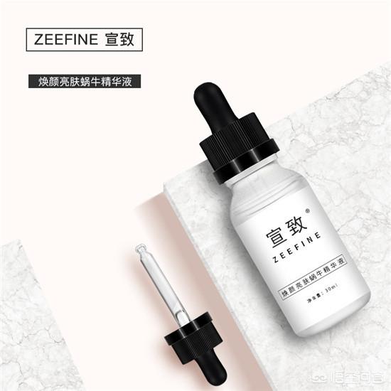 适合混干皮用的性价比高的精华液有哪些?