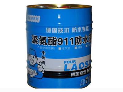 911防水涂料环保吗