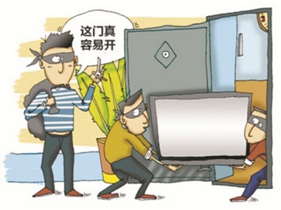 如何防范技术开锁盗窃