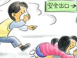 儿童火灾逃生常识