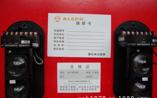 线性光束烟感安装高度