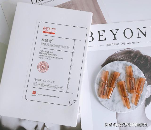 偏暗黄色肤质,怎么提亮肤色?