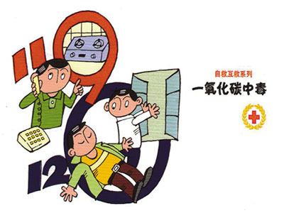 煤气中毒如何恢复