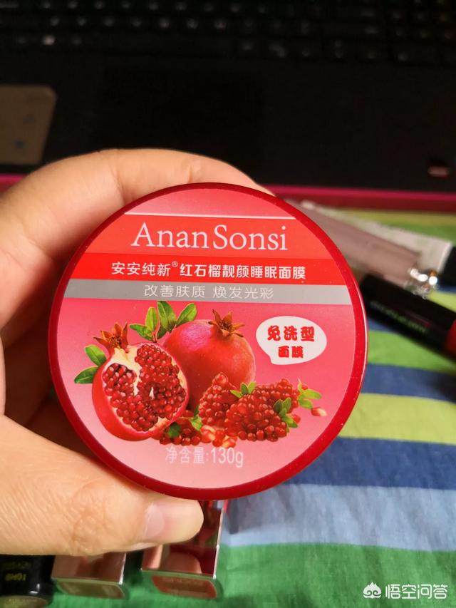 有什么知名度不高但很好用的化妆品和护肤品?