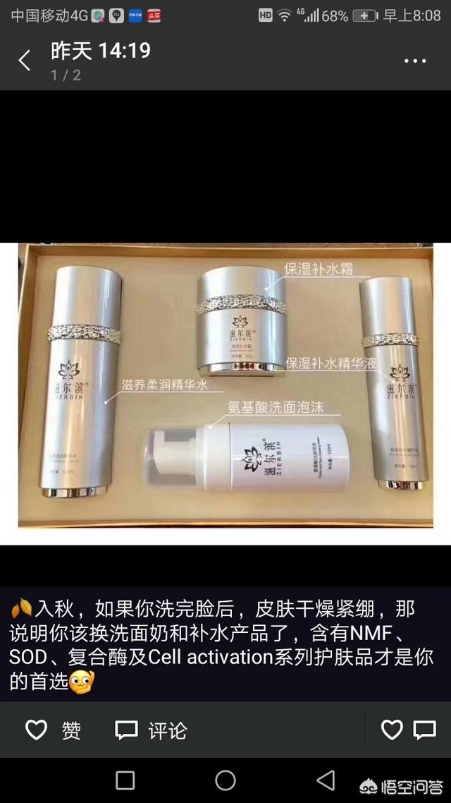 有什么知名度不高但很好用的化妆品和护肤品?