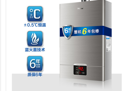 厨房用电热水器