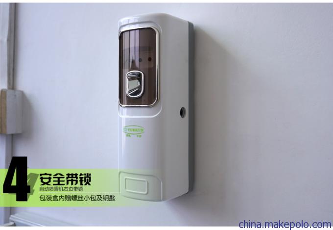 卫生间除臭喷香机怎么用