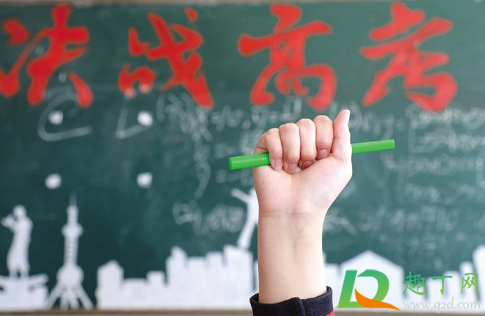 2021新高考报志愿还有服从调剂吗