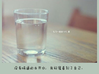 保温杯里的隔夜白开水能喝吗