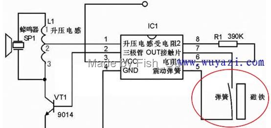 门磁报警器被小偷破解