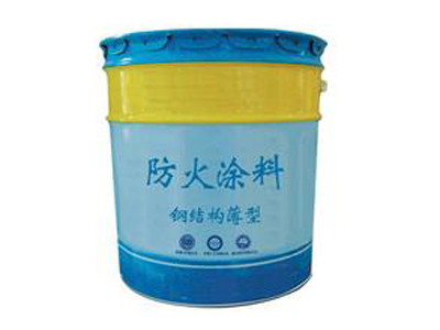 钢结构防火涂料的防火原理