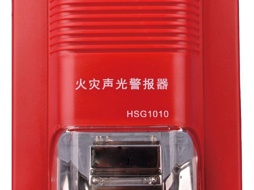 极早期火灾报警器价格