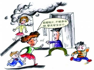 高层家庭发生火灾自救