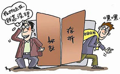 常见的入室盗窃手段与特征