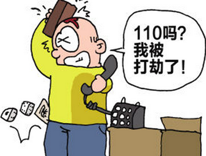 家用红外防盗报警器好处