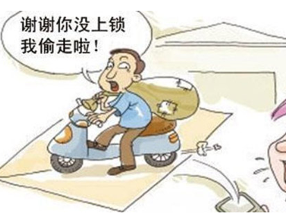 暑假期间被盗后如何处理