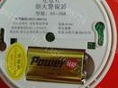 消防烟感报警器清洗