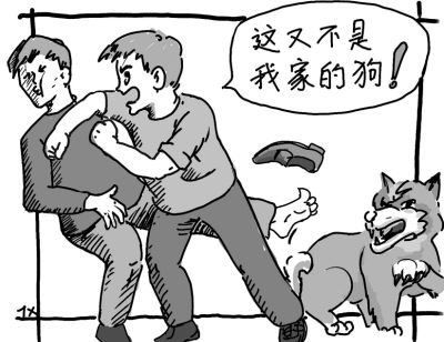 狗咬人怎么预防狂犬病