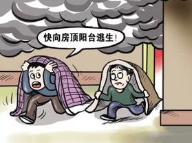 家庭火灾逃生方法有哪些