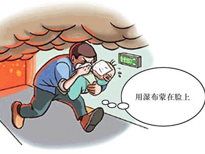 家庭装修如何做好防火措施