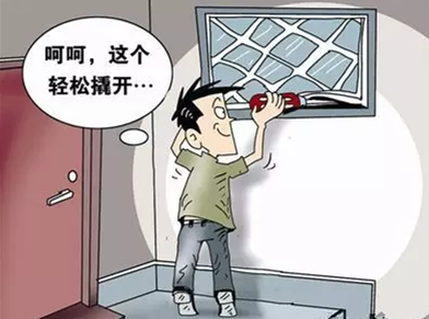 家庭防盗报警器原理