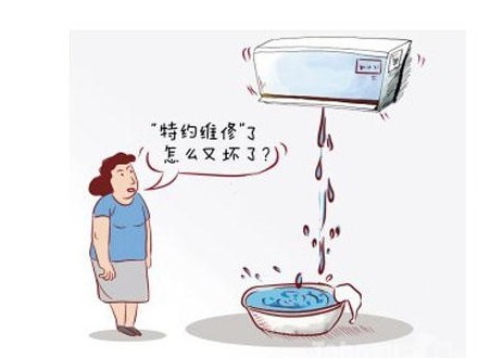 漏水报警器报警该怎么办