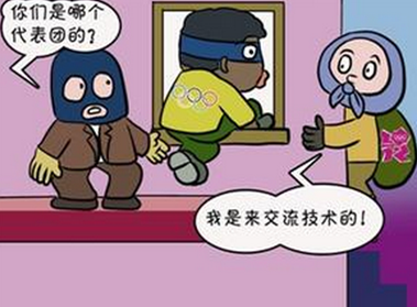 家用防盗报警器排名