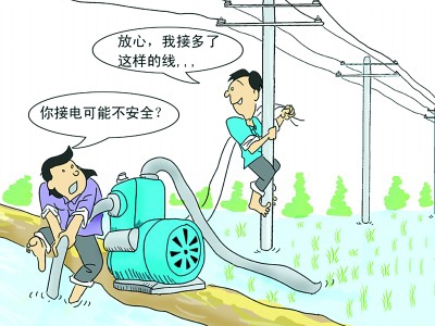 居家消防小常识大安全