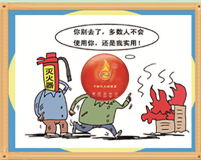 如何做好家庭防火措施
