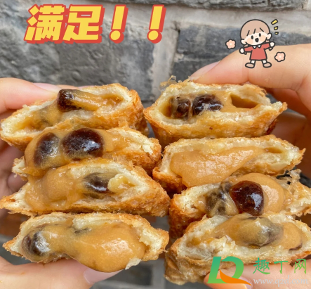 肯德基奶茶波波小方块好吃吗