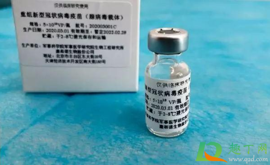 新冠疫苗两针和三针哪个副作用小